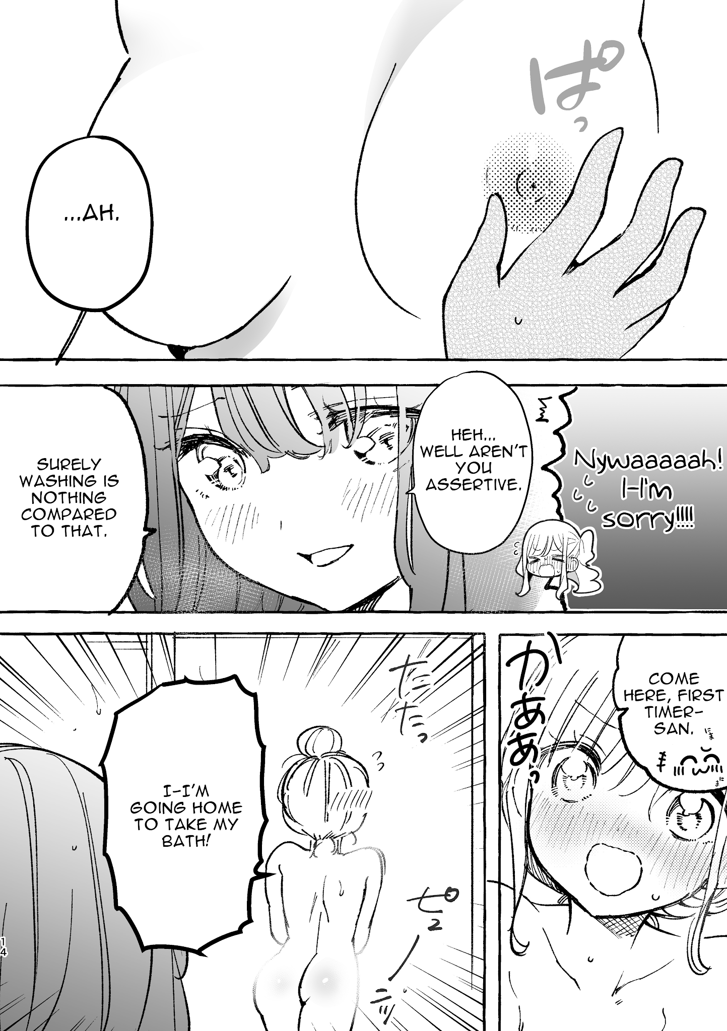 Page 9 of Chapter 10.5