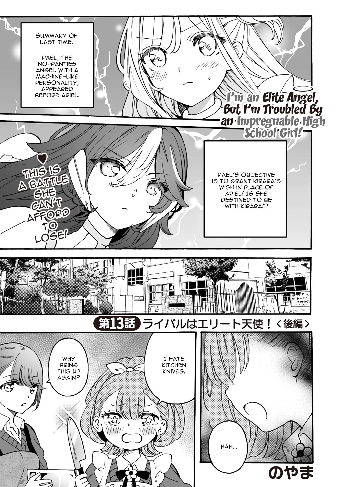 Page 1 of Chapter 13.1