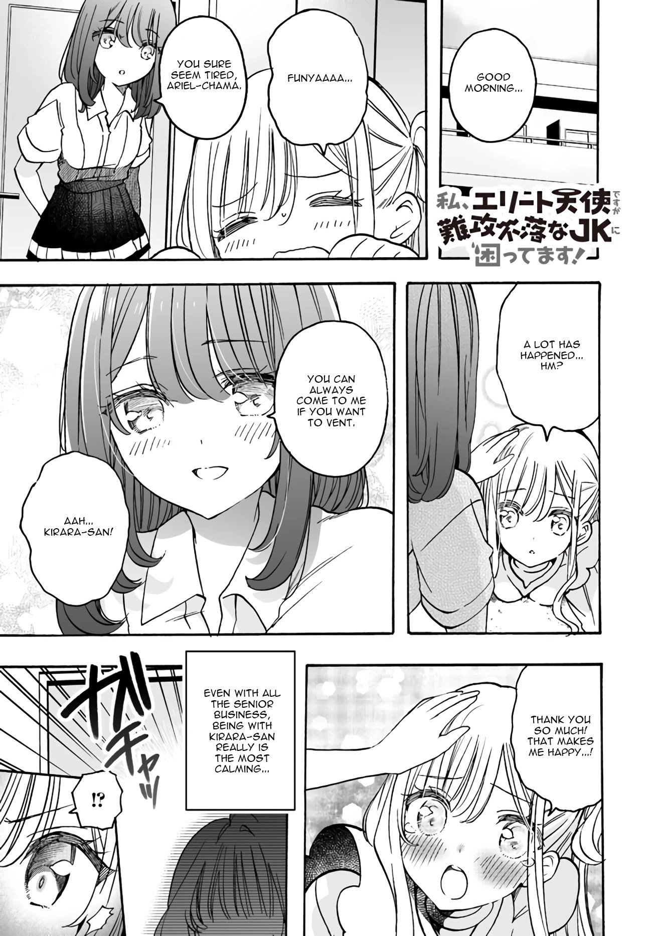 Page 1 of Chapter 16
