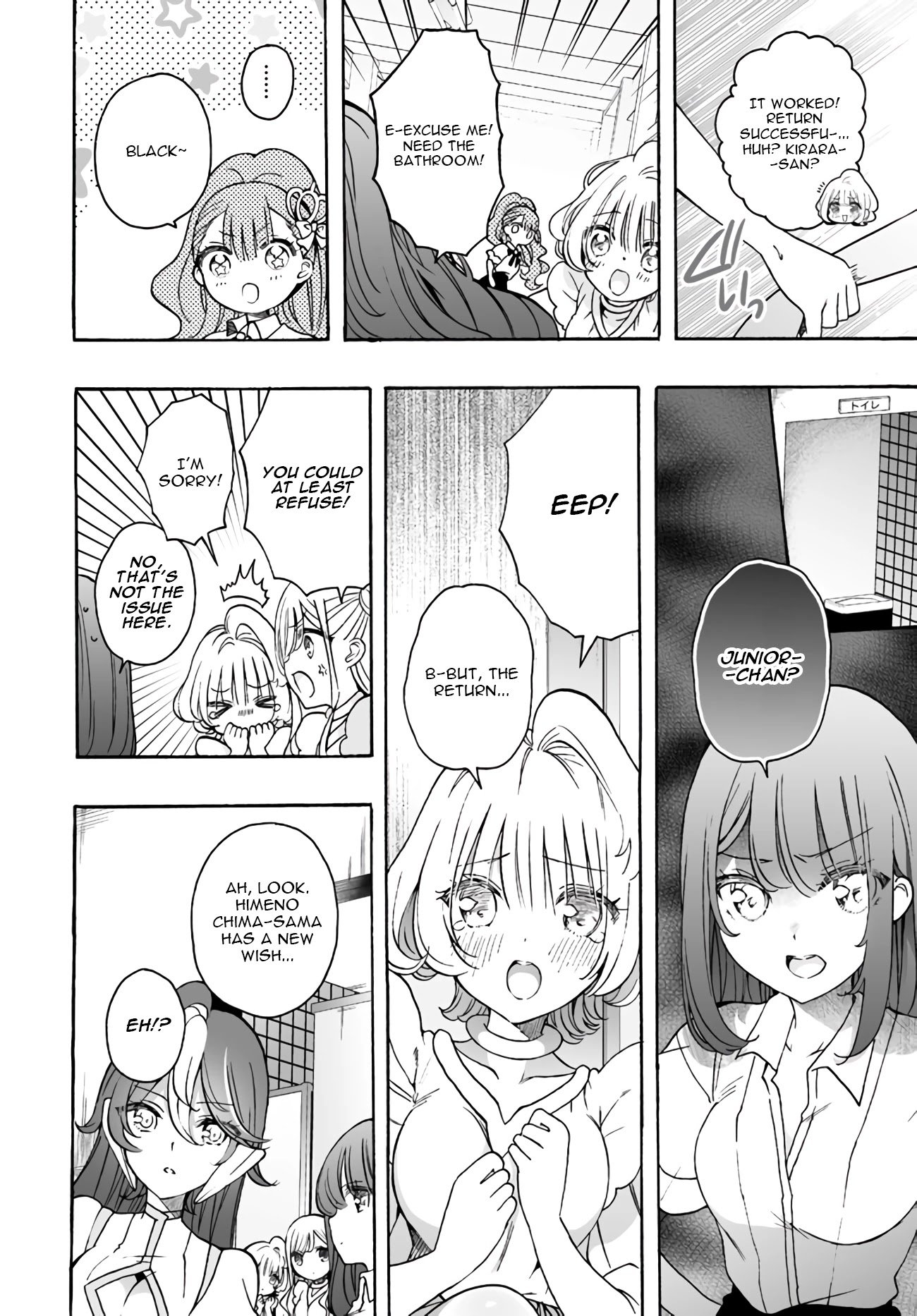 Page 16 of Chapter 16