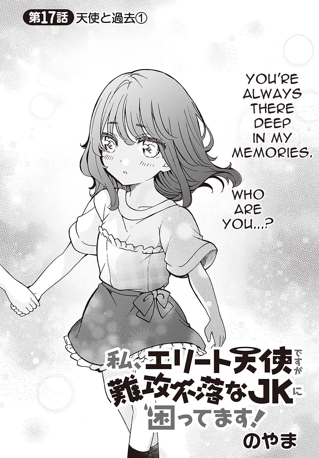 Page 1 of Chapter 17