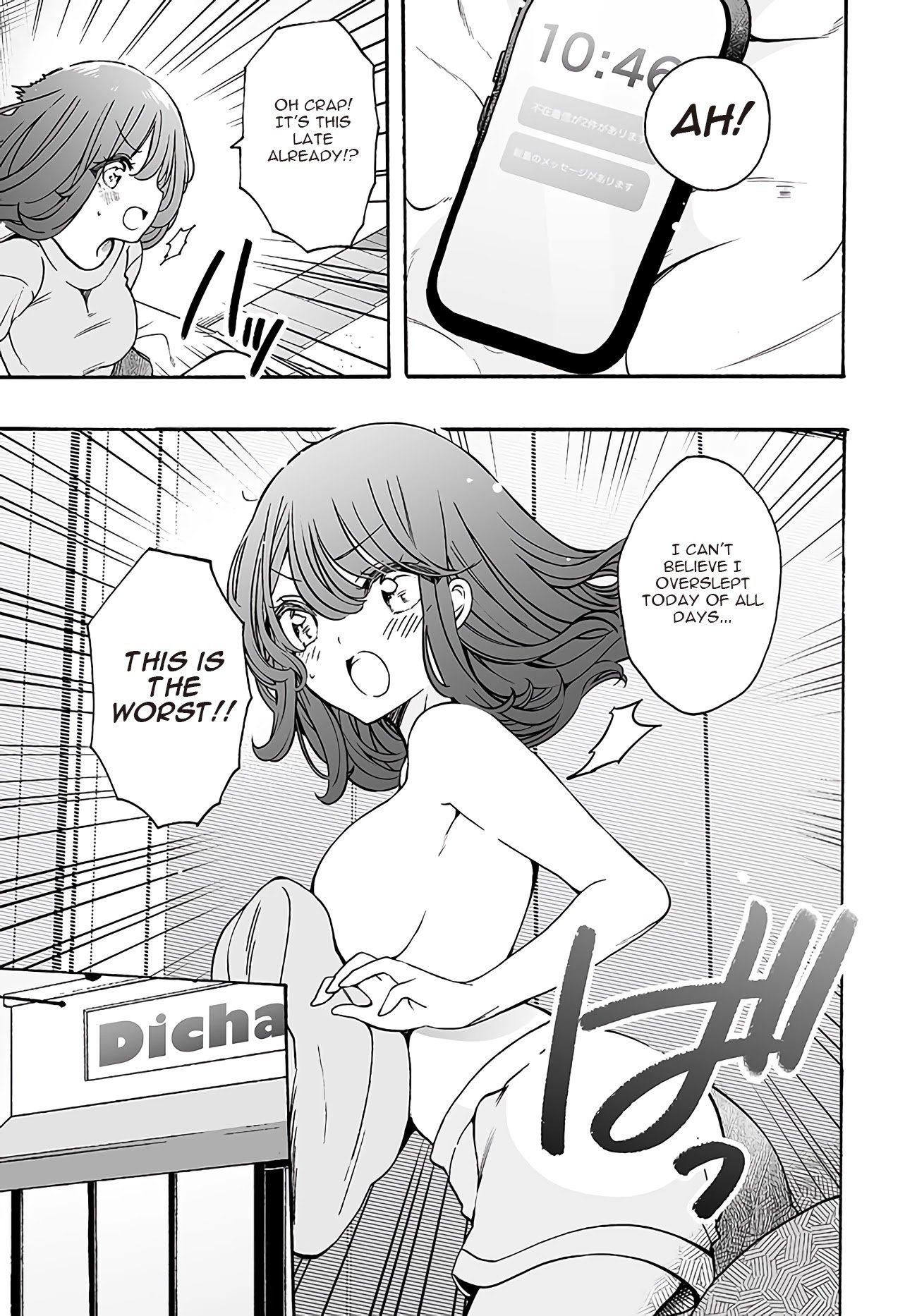 Page 7 of Chapter 17