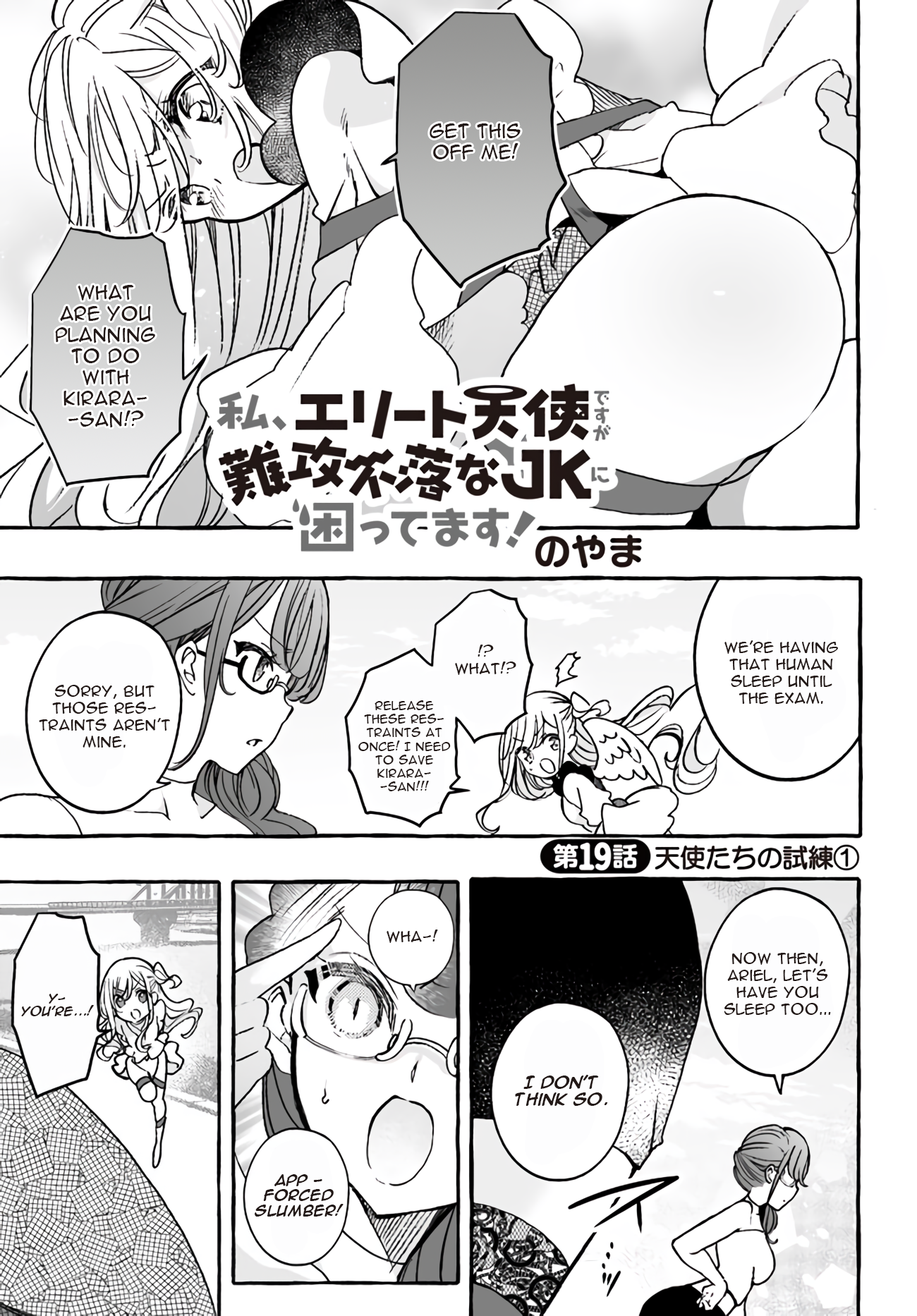 Page 1 of Chapter 19