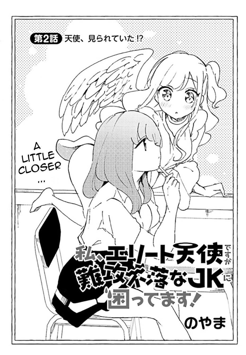 Page 2 of Chapter 2