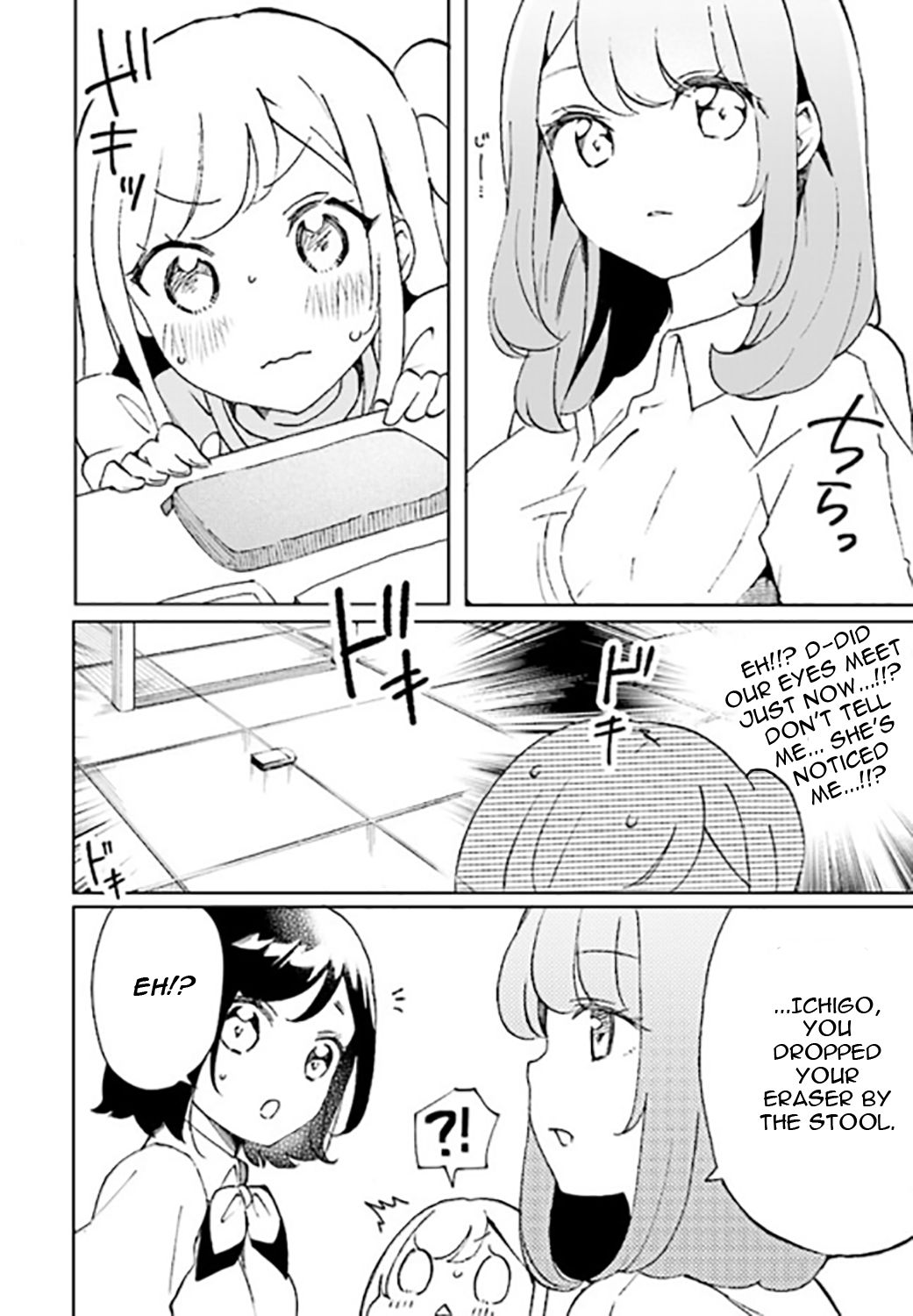 Page 6 of Chapter 2