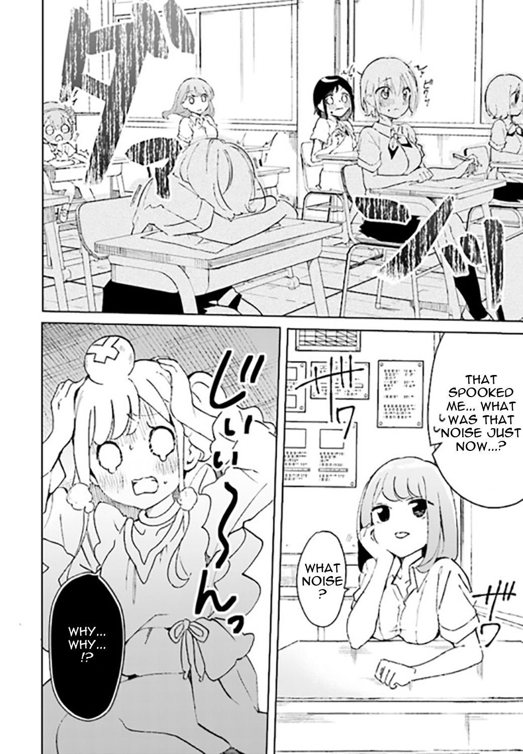 Page 12 of Chapter 2