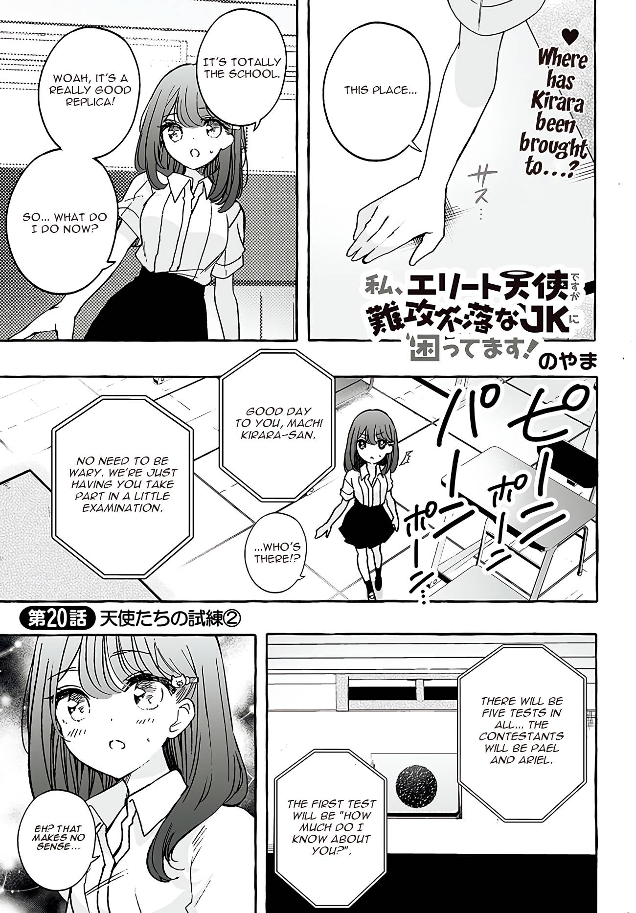 Page 1 of Chapter 20
