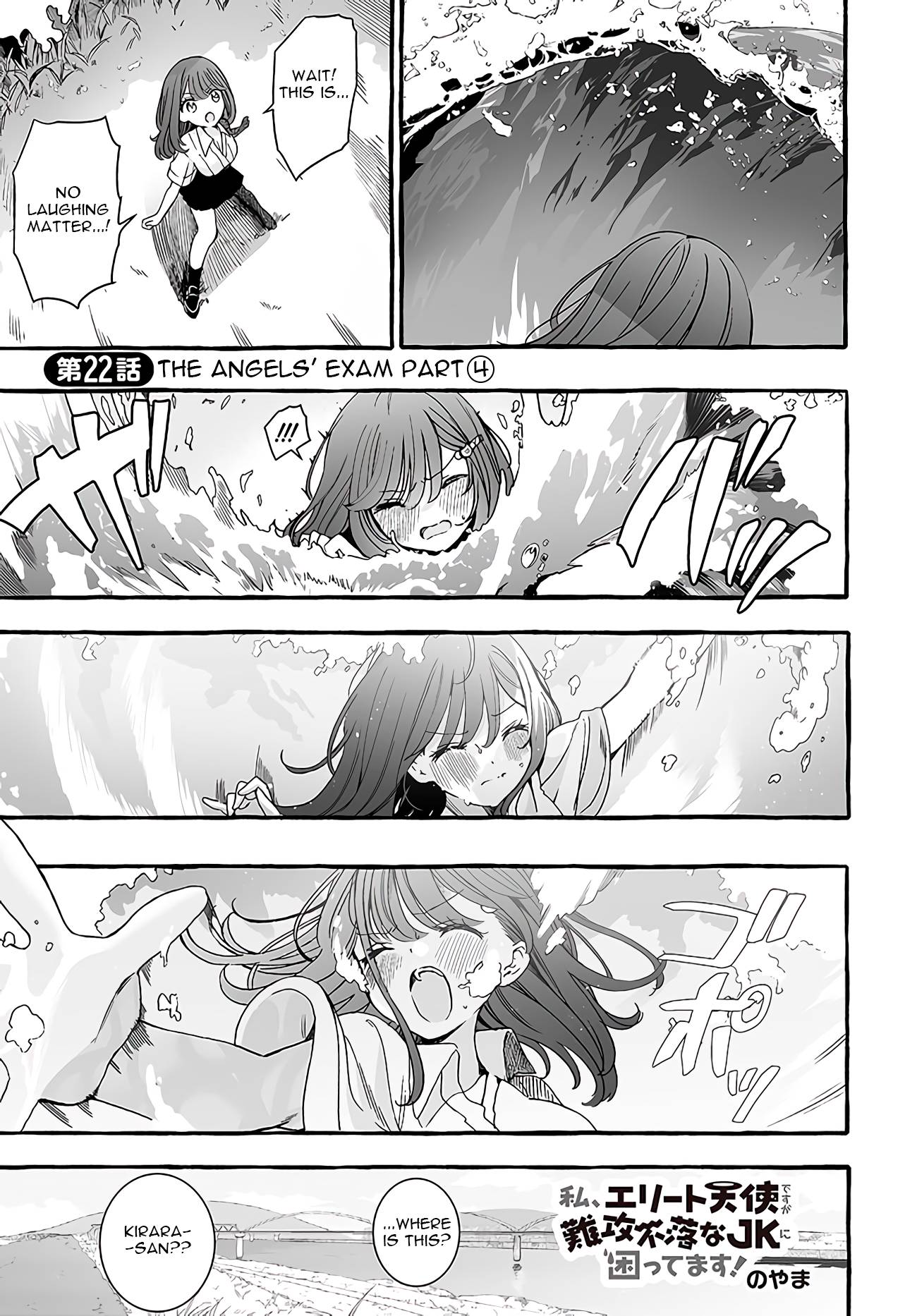 Page 1 of Chapter 22