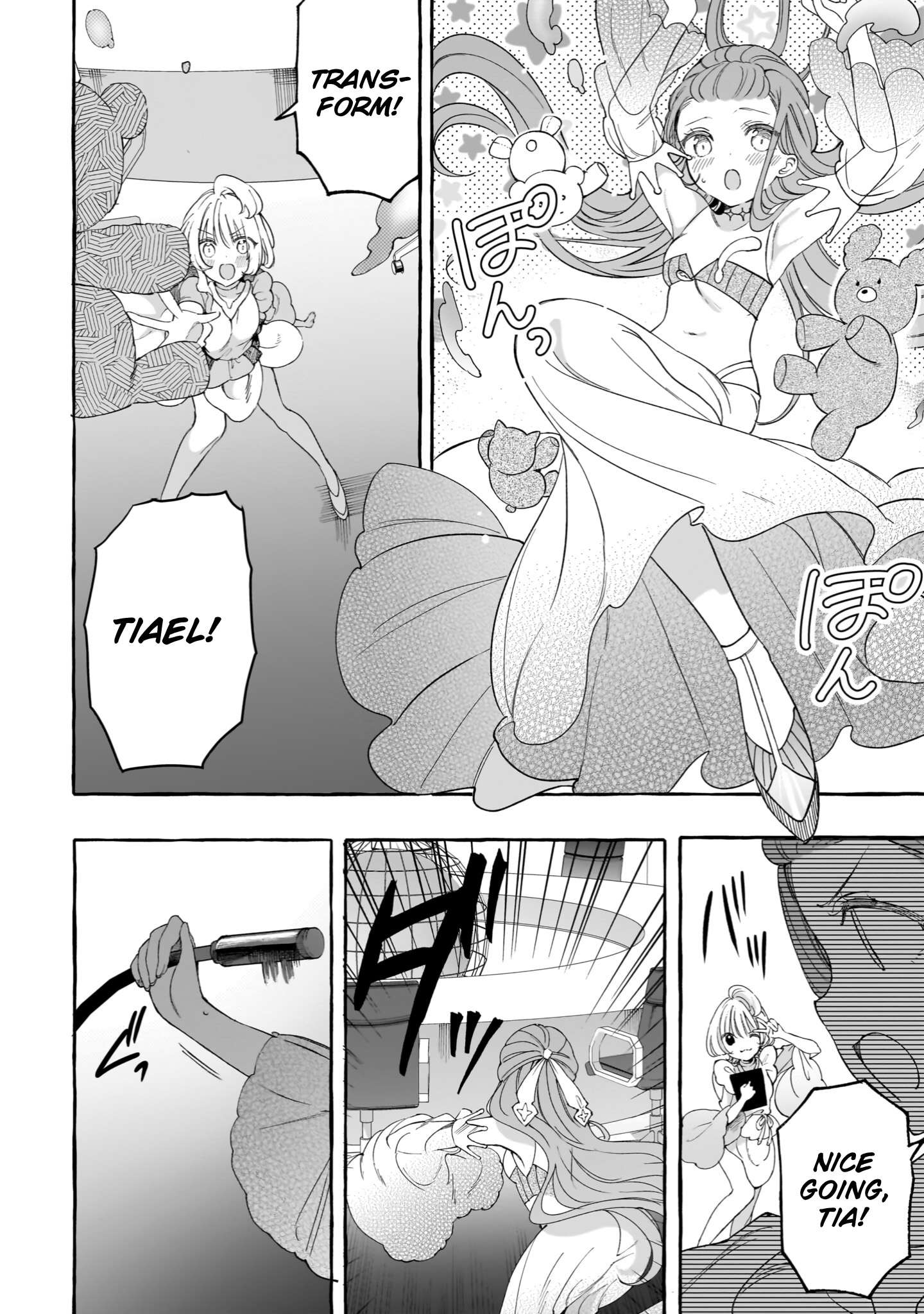 Page 14 of Chapter 23