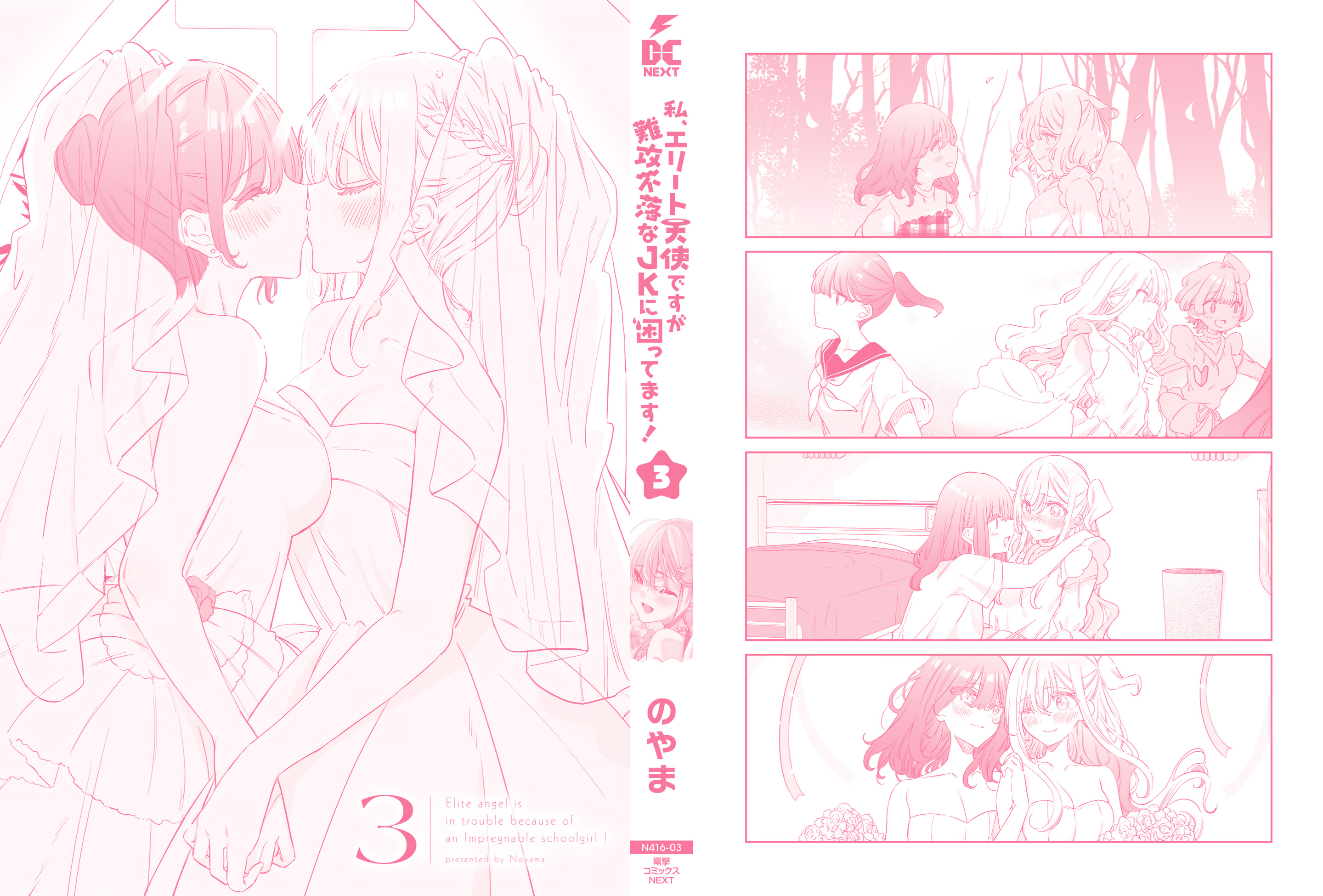 Page 10 of Chapter 24.1