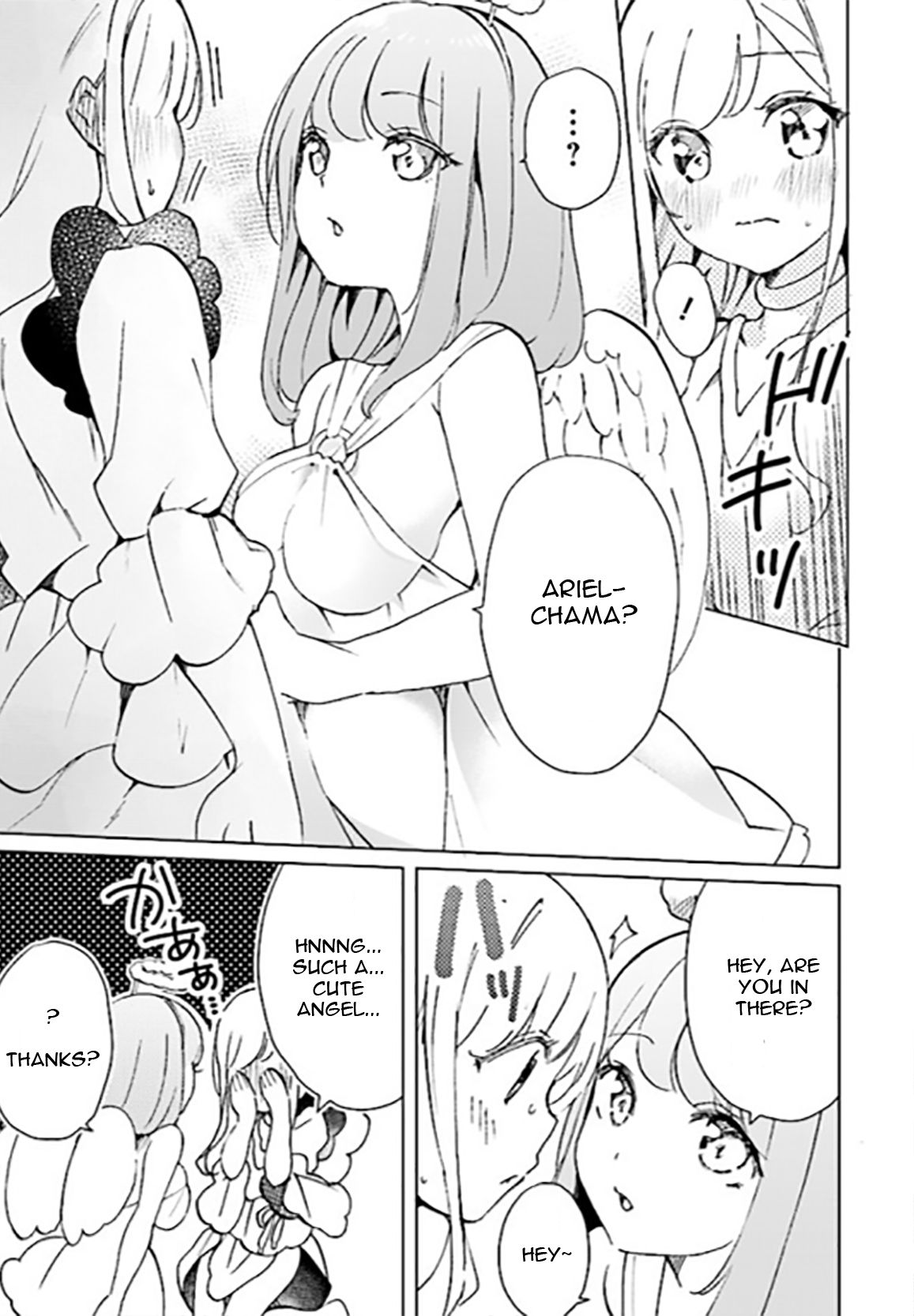 Page 17 of Chapter 3