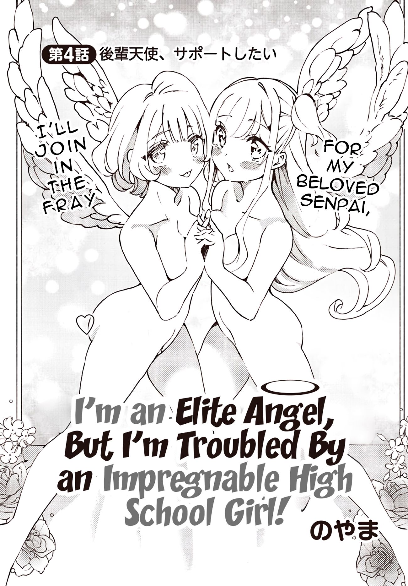 Page 1 of Chapter 4