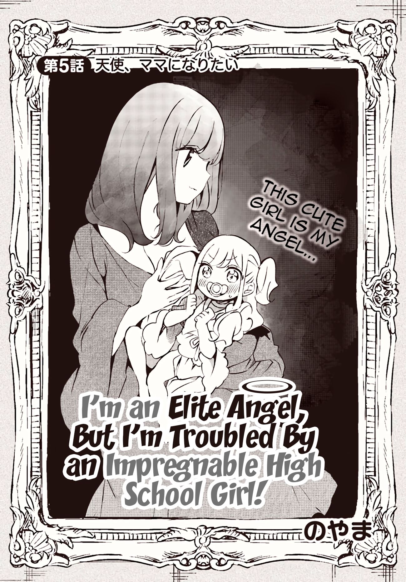 Page 1 of Chapter 5