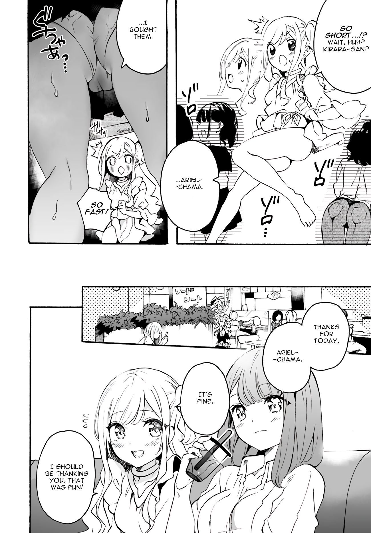 Page 12 of Chapter 6