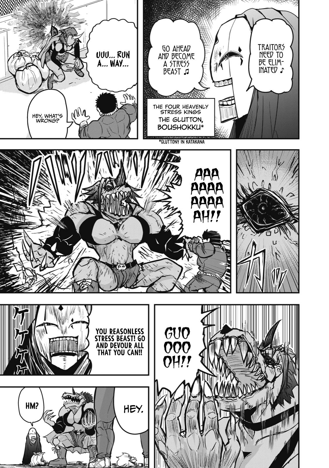 Page 3 of Chapter 15.5