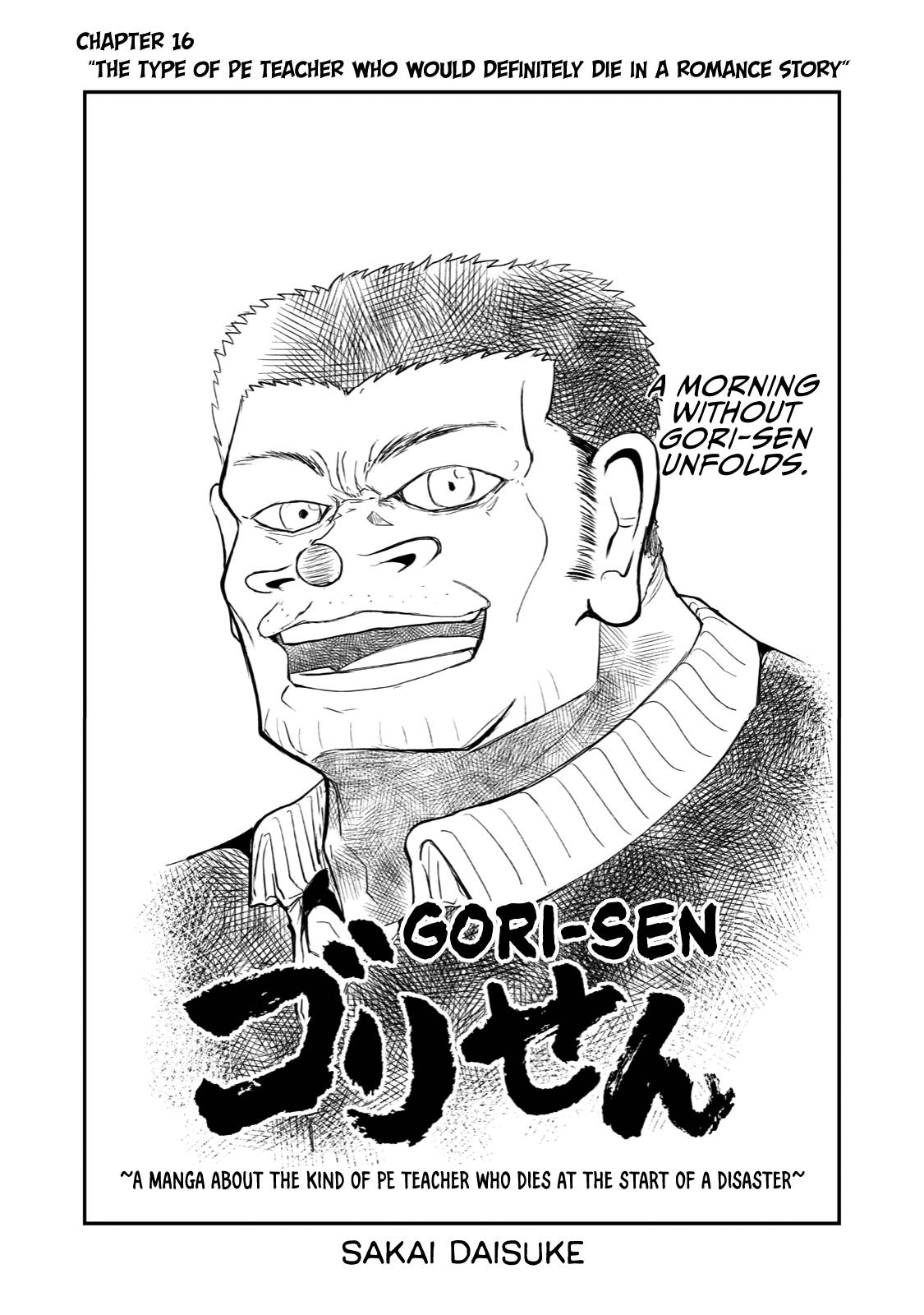 Page 1 of Chapter 16.5