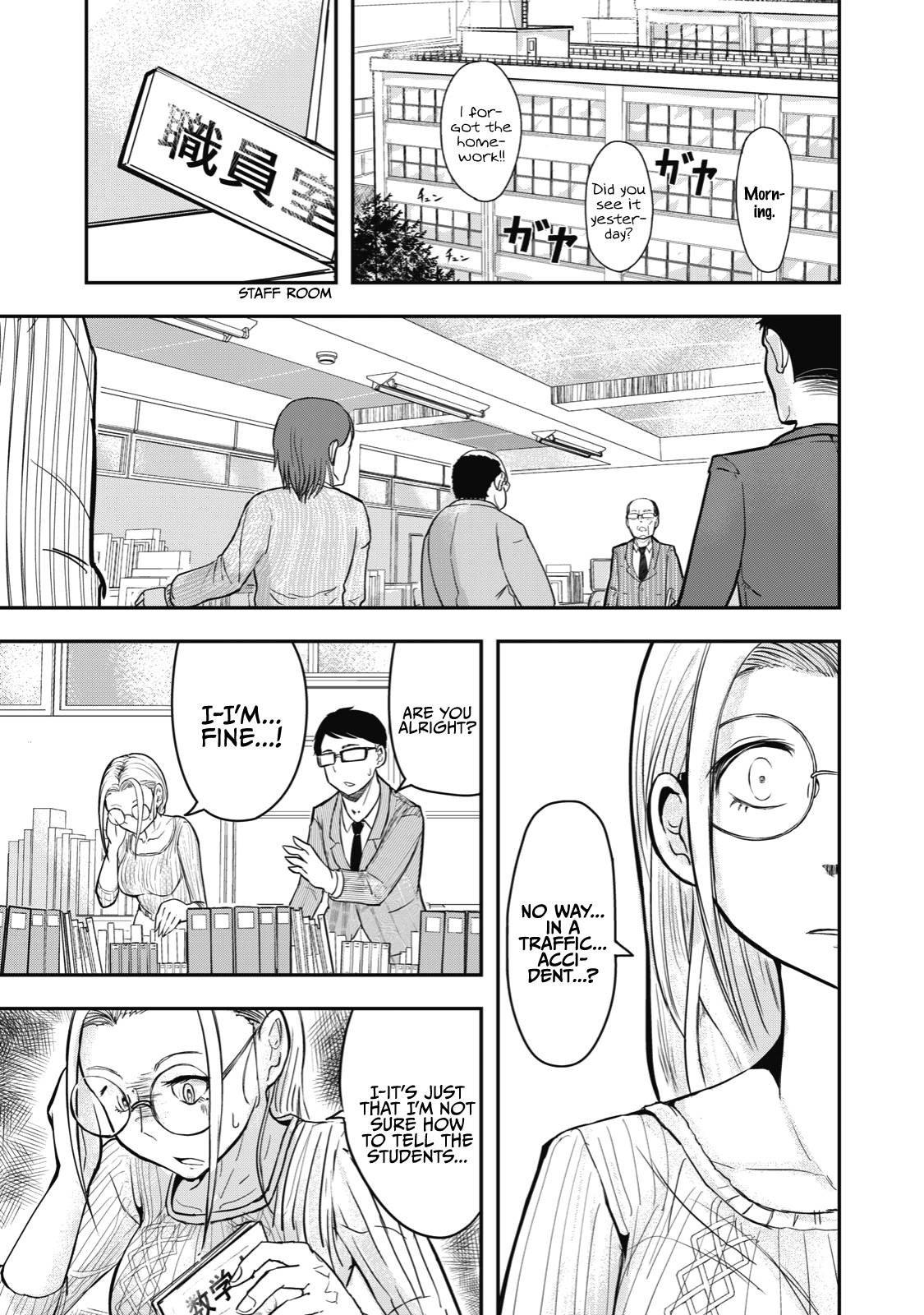 Page 2 of Chapter 16.5