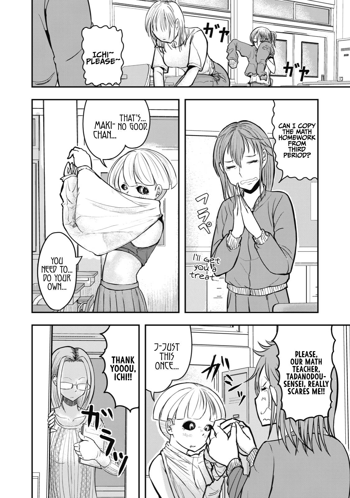 Page 3 of Chapter 16.5