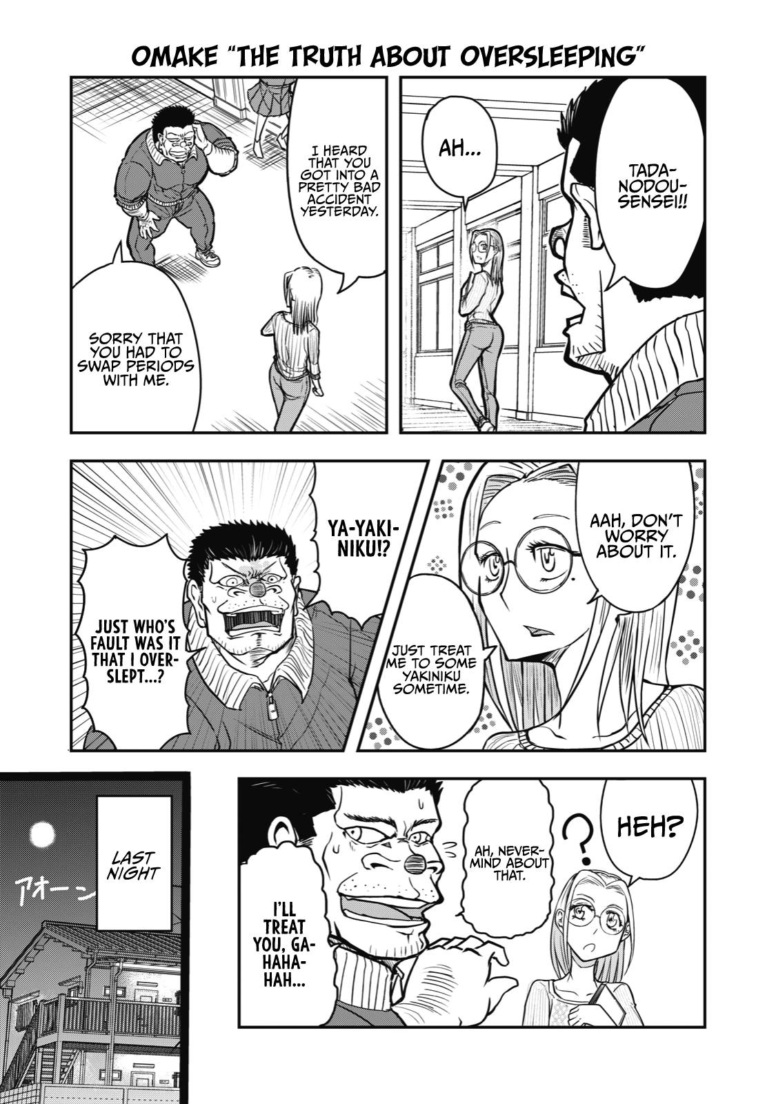 Page 8 of Chapter 16.5