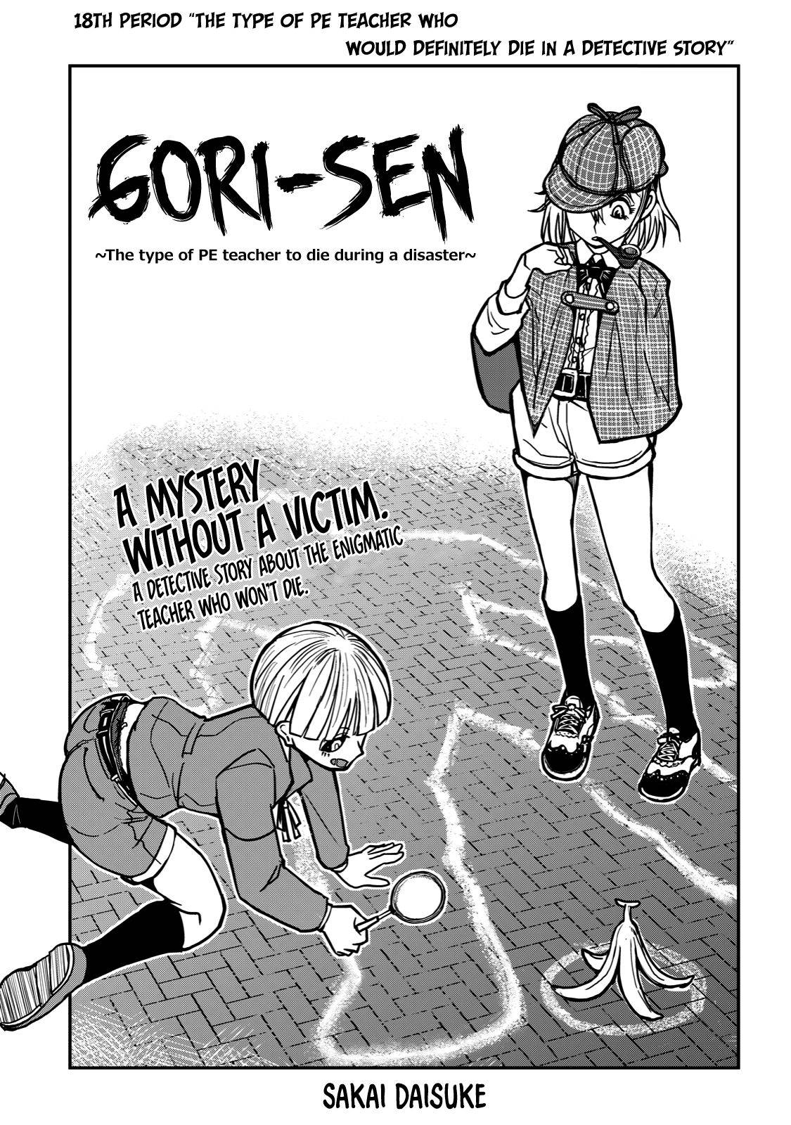 Page 1 of Chapter 18