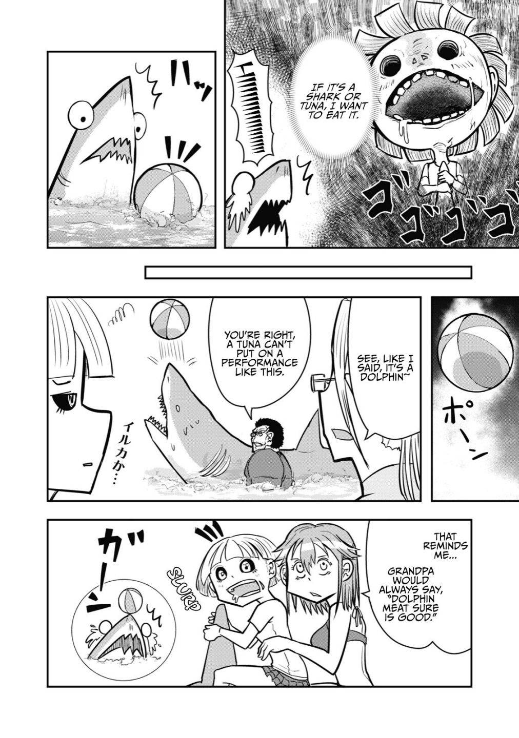 Page 9 of Chapter 25