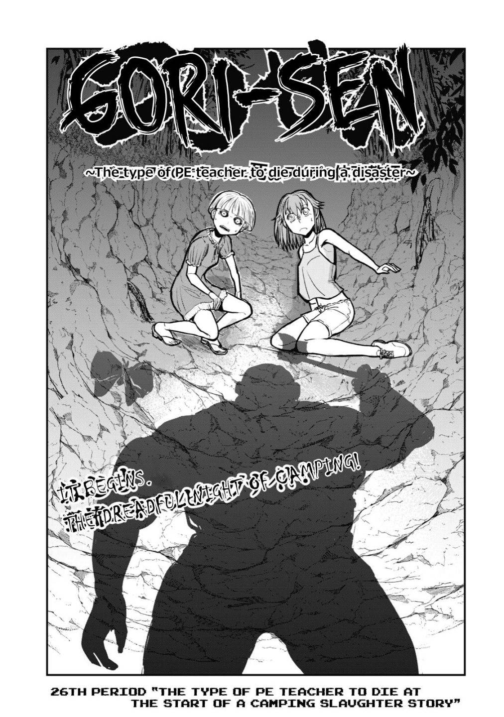 Page 1 of Chapter 26