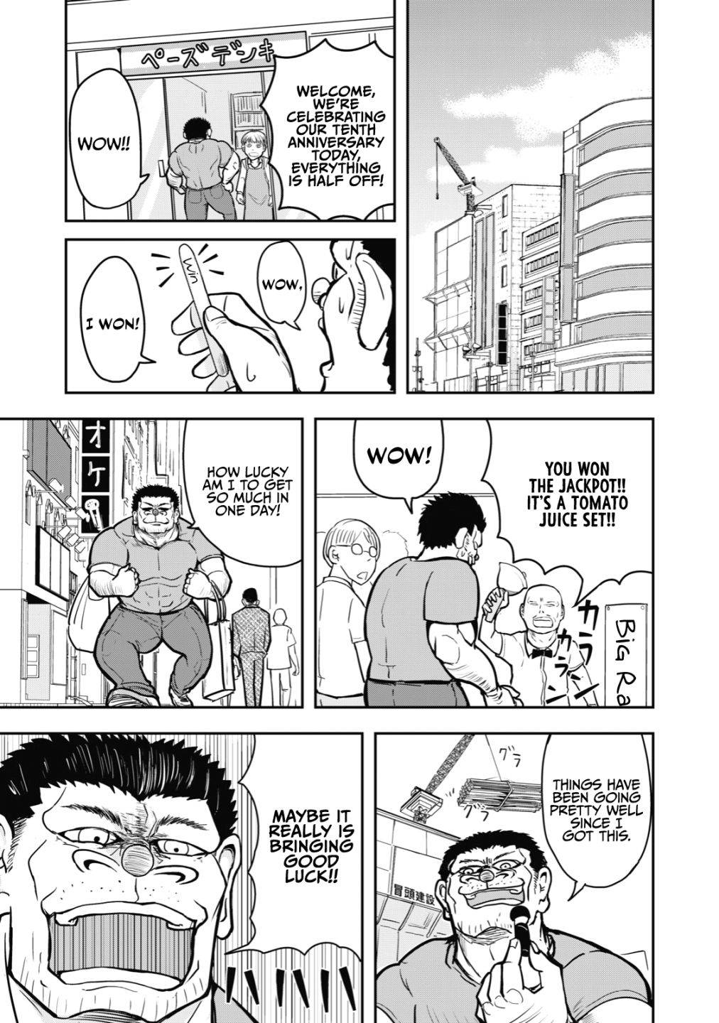 Page 3 of Chapter 27