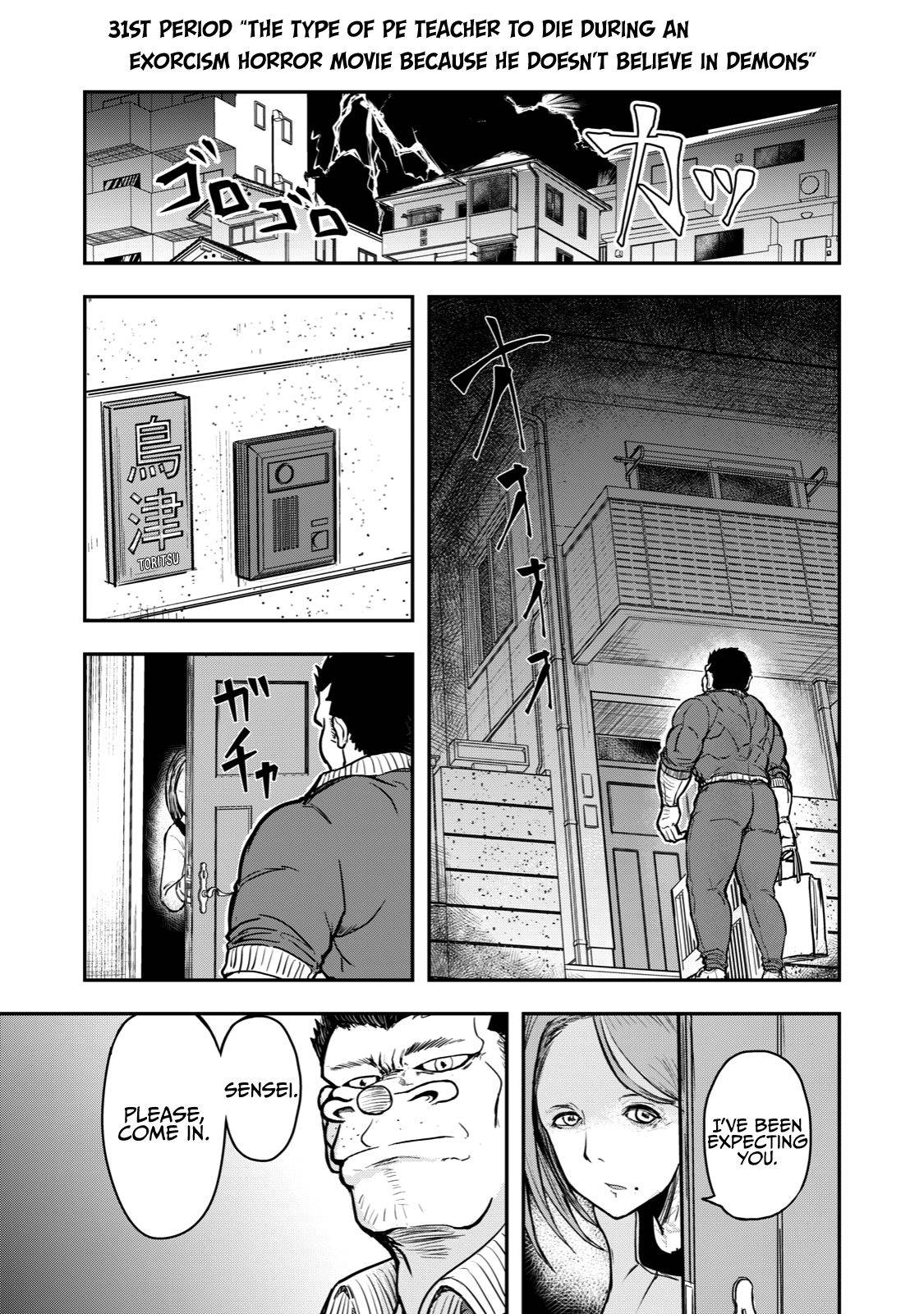 Page 1 of Chapter 31