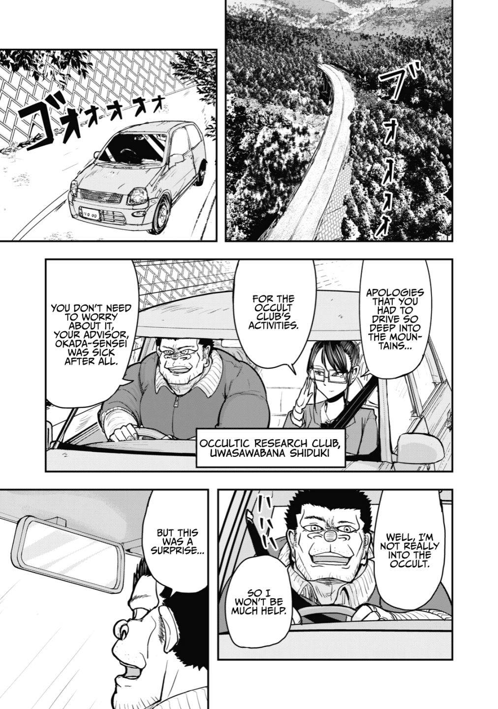 Page 3 of Chapter 33
