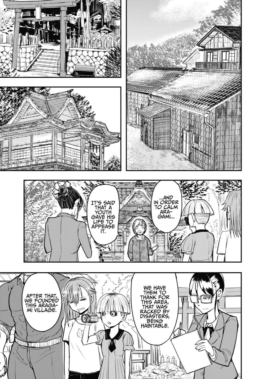 Page 7 of Chapter 33