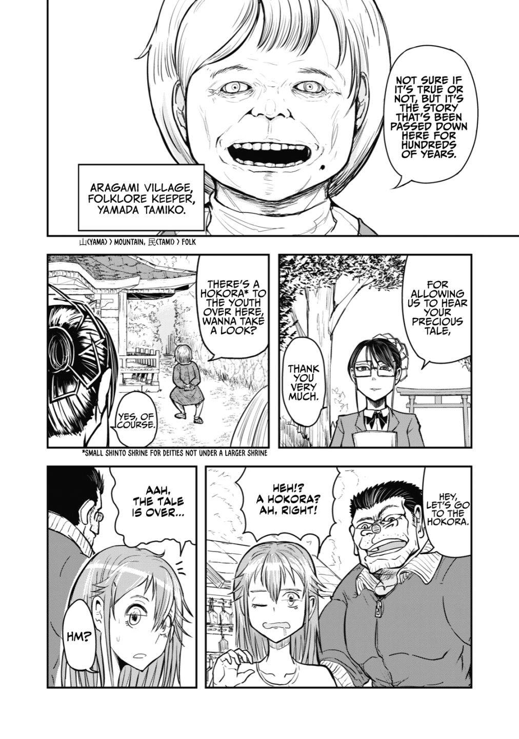 Page 8 of Chapter 33