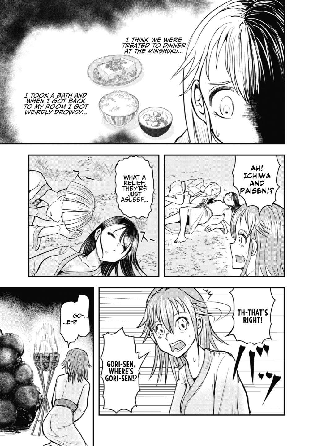 Page 13 of Chapter 33