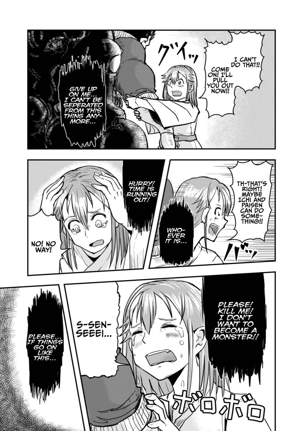 Page 5 of Chapter 34