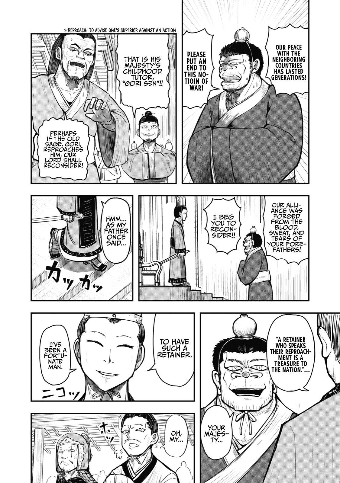 Page 2 of Chapter 35