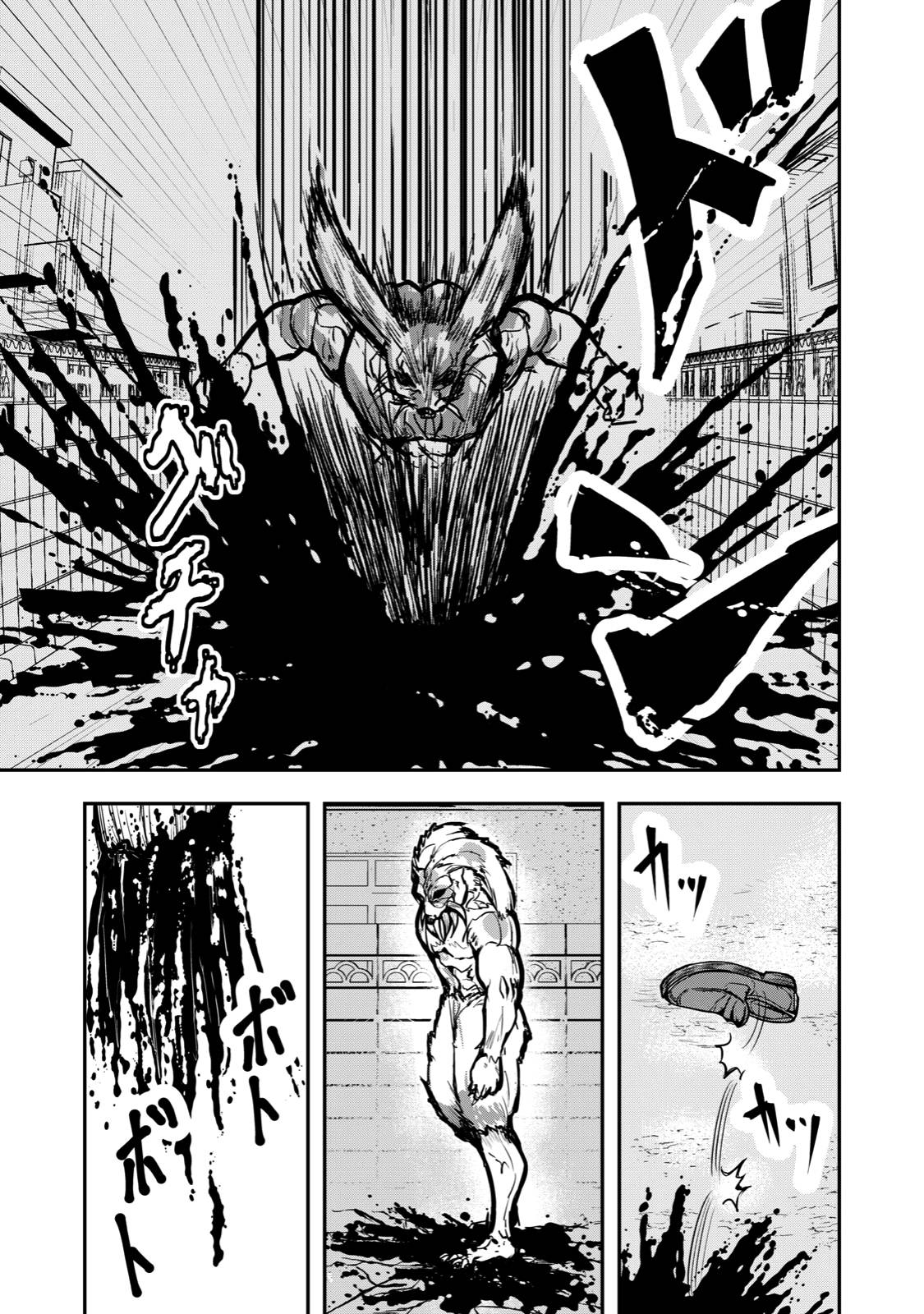Page 11 of Chapter 37