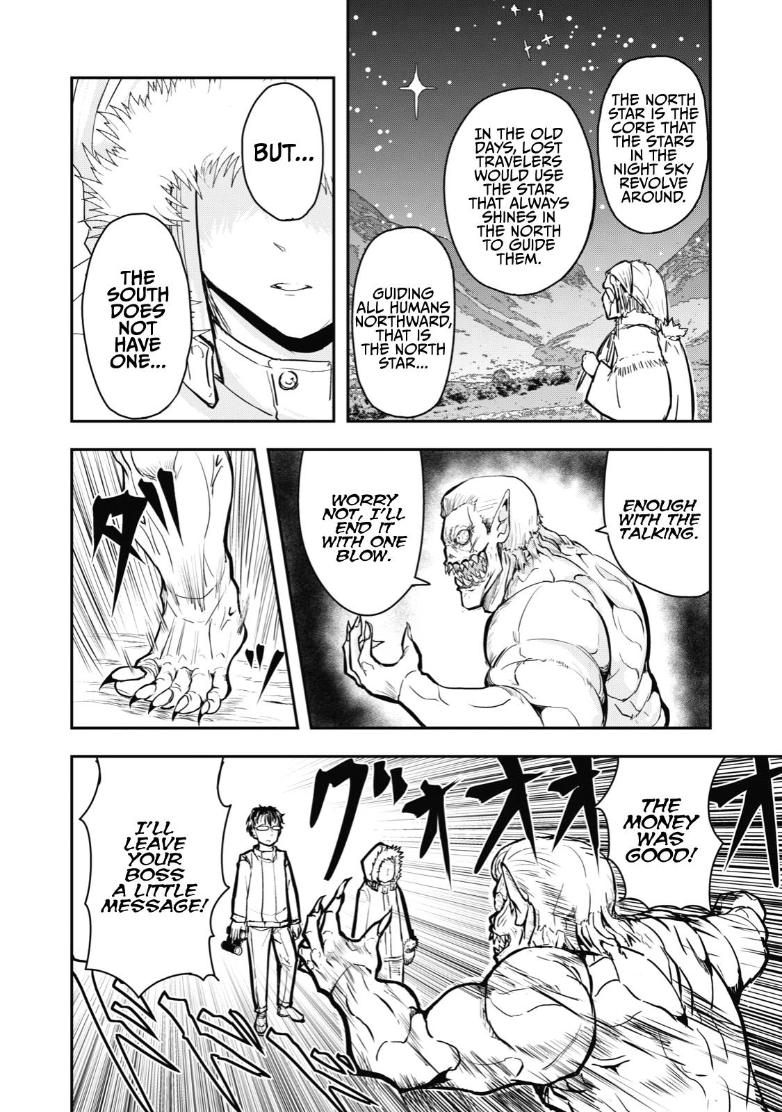 Page 14 of Chapter 39