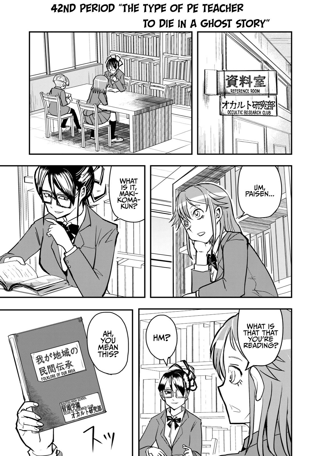 Page 1 of Chapter 42
