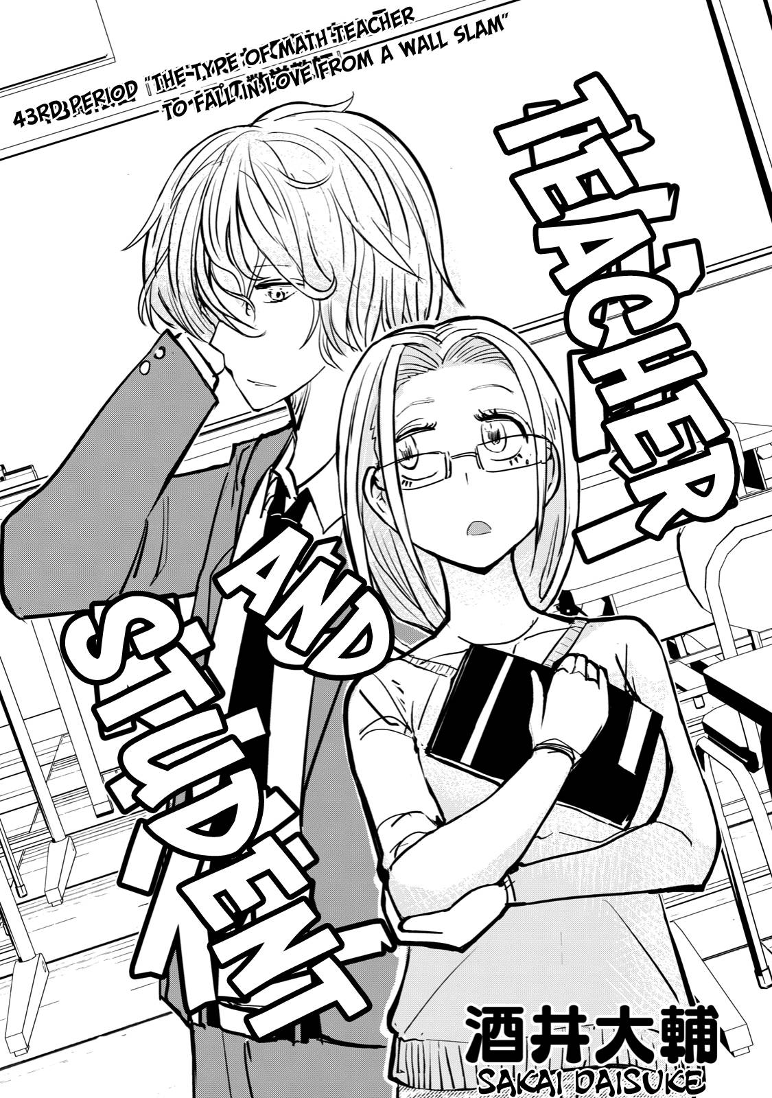 Page 1 of Chapter 43