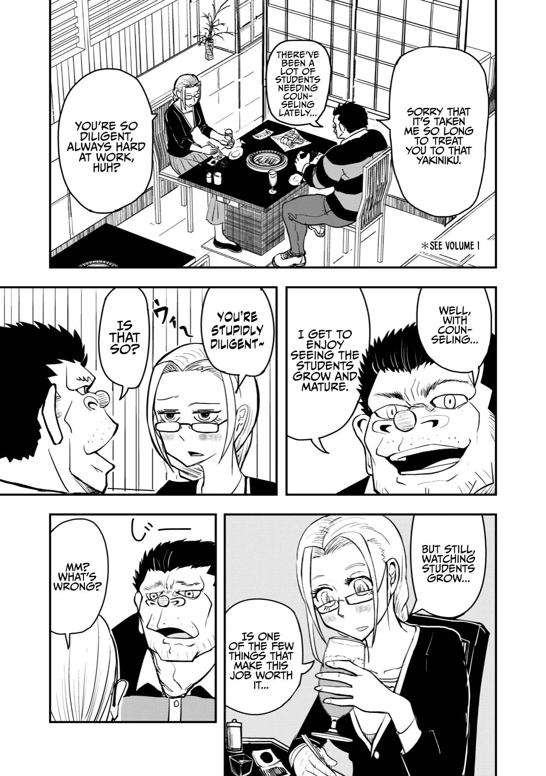 Page 3 of Chapter 43
