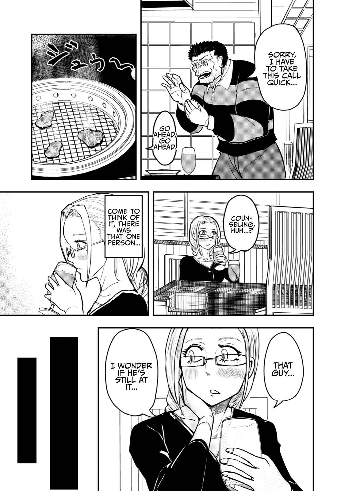Page 5 of Chapter 43
