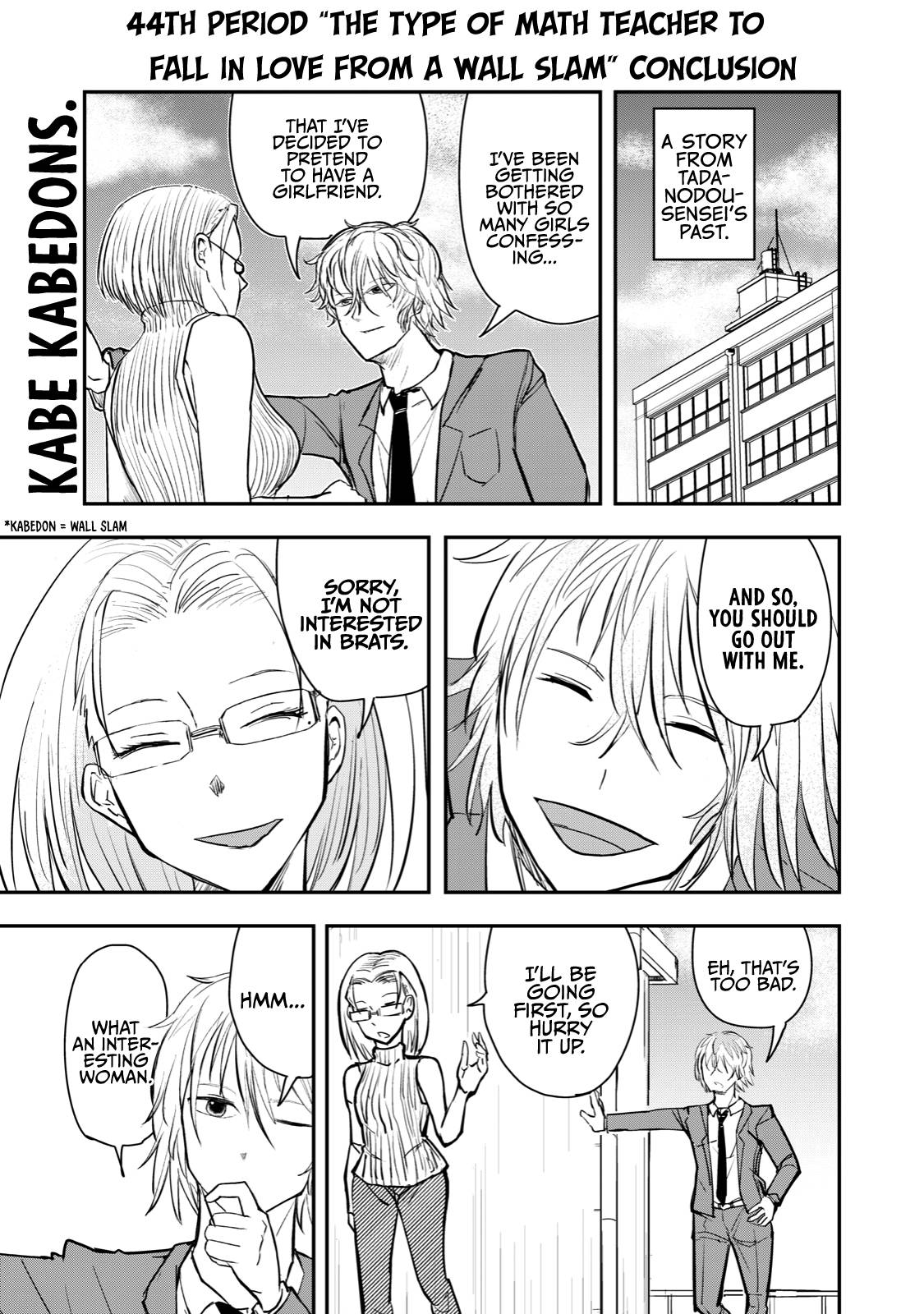 Page 1 of Chapter 44