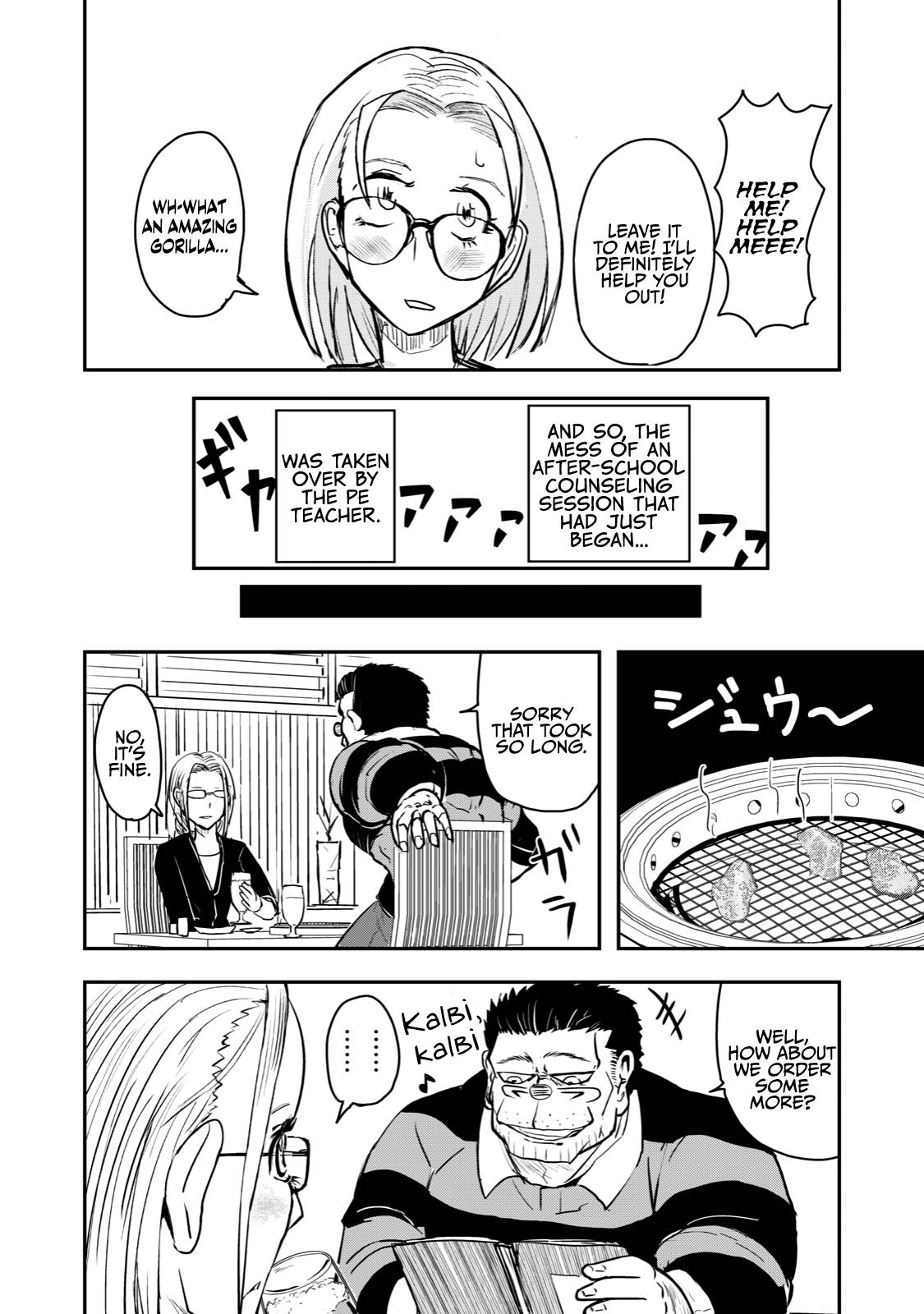 Page 10 of Chapter 44