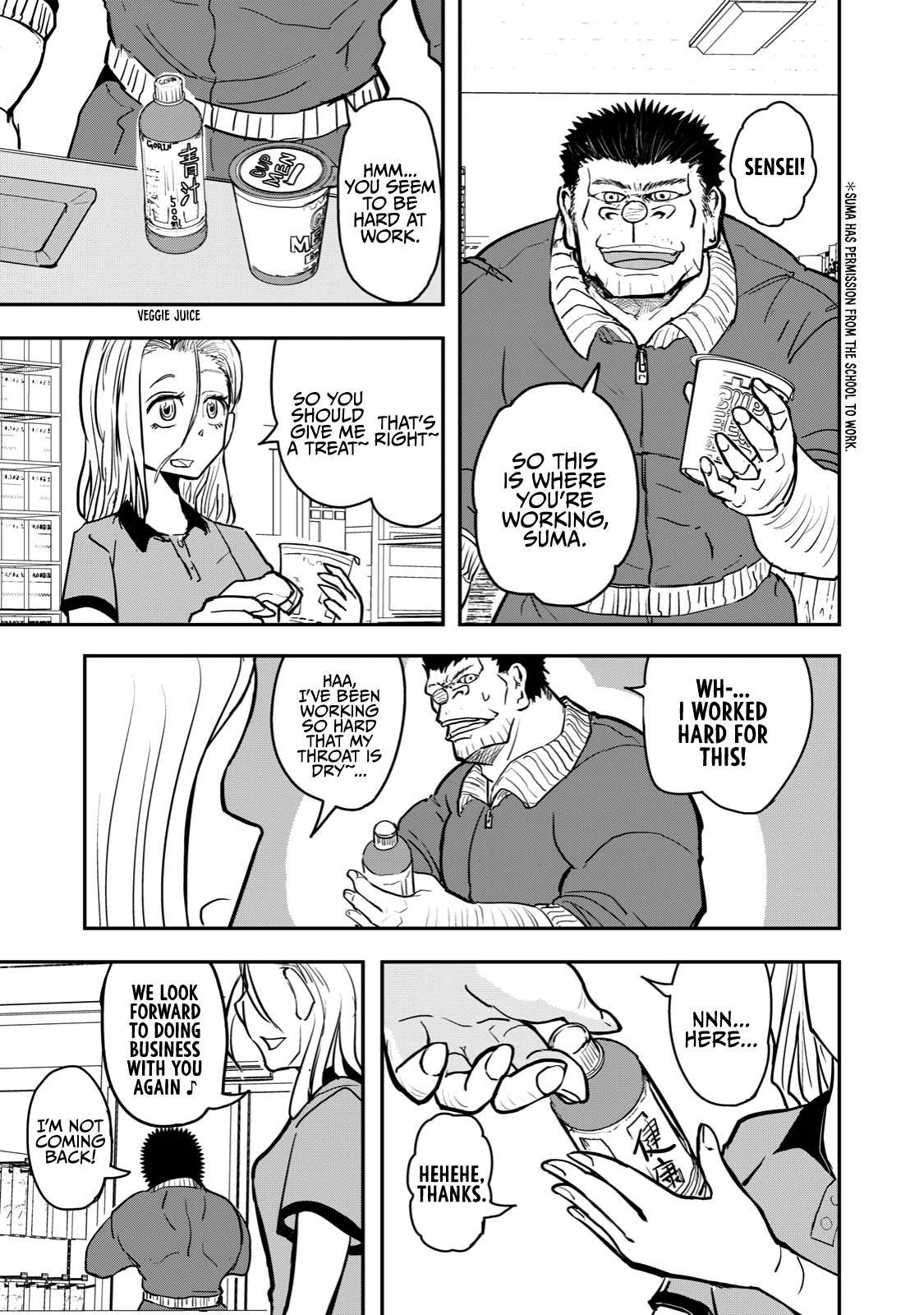 Page 3 of Chapter 46