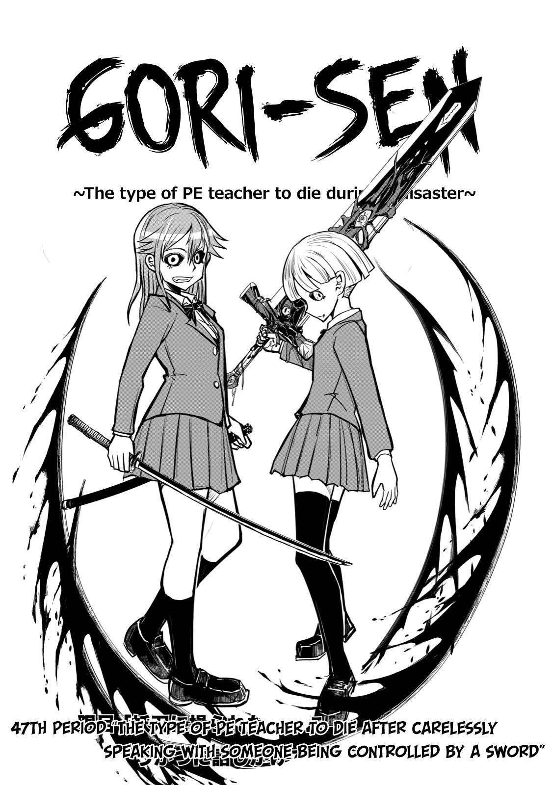 Page 1 of Chapter 47