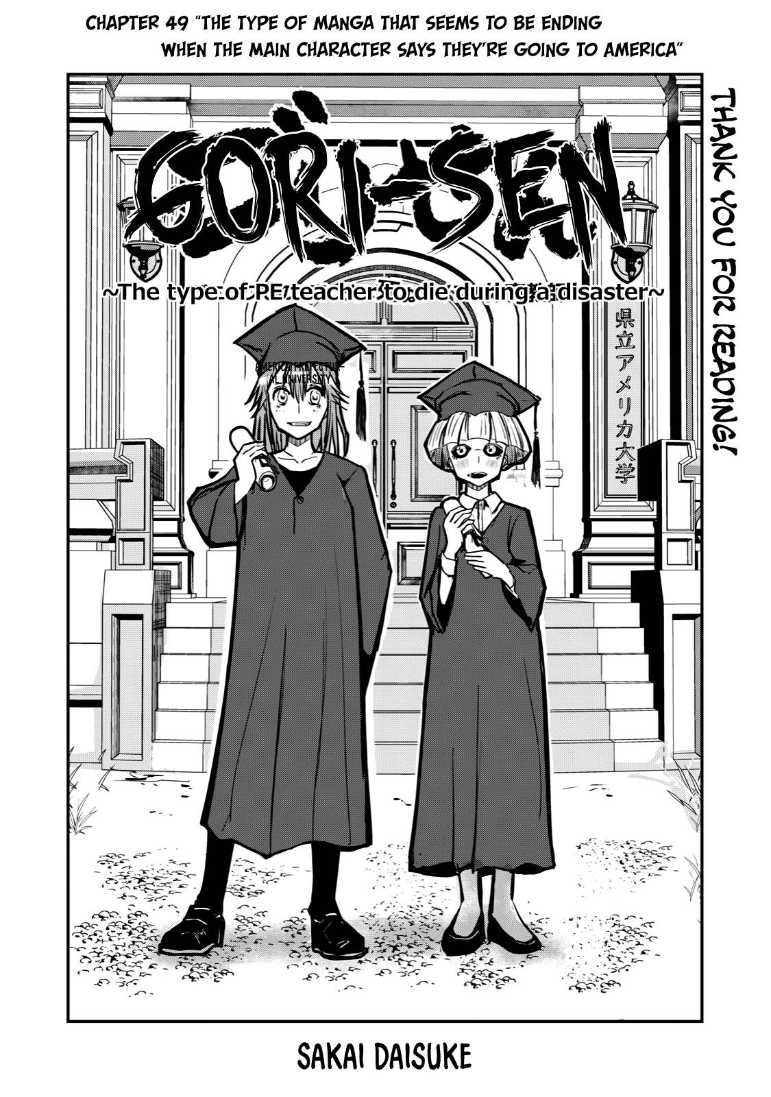 Page 2 of Chapter 49