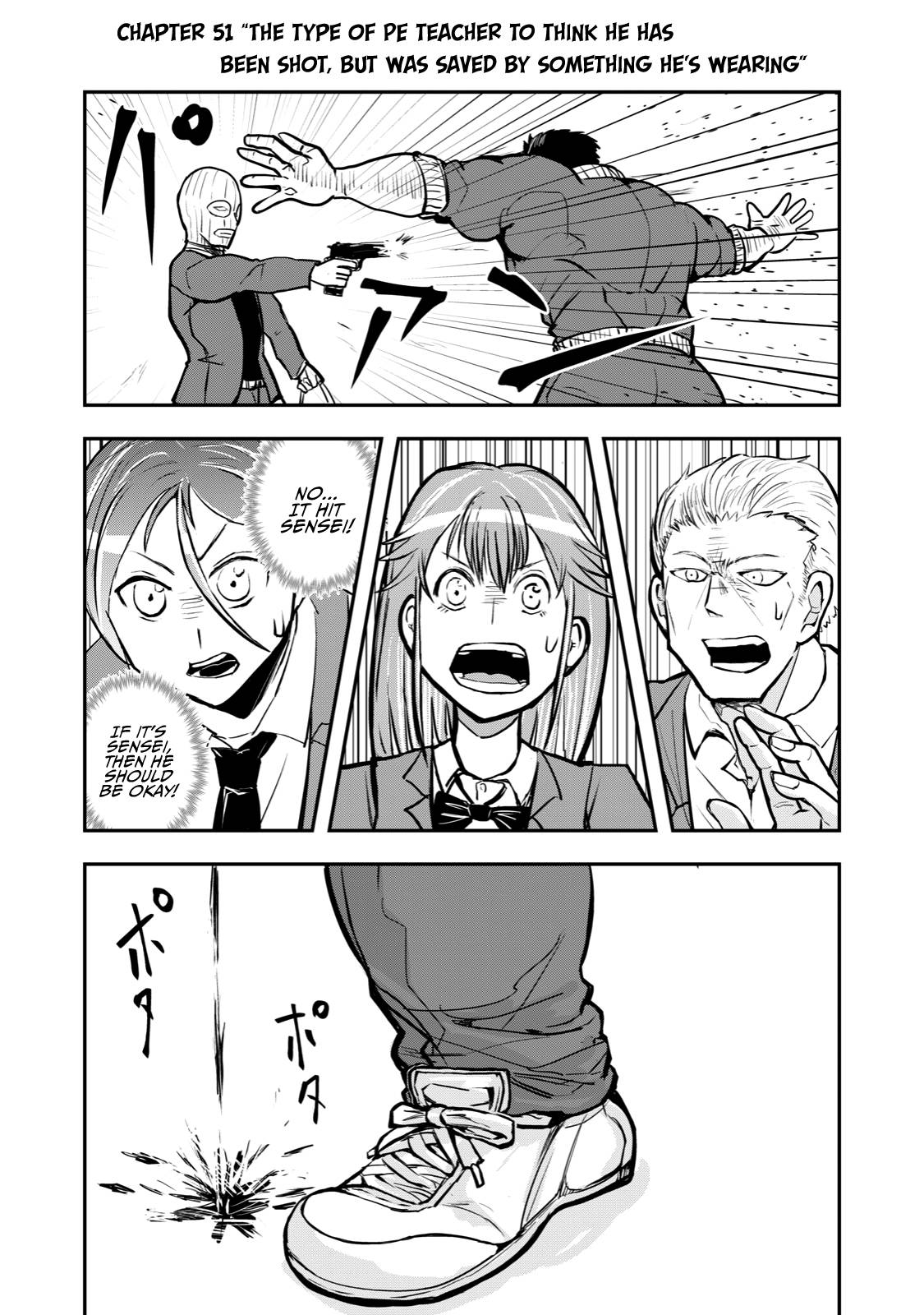 Page 1 of Chapter 51