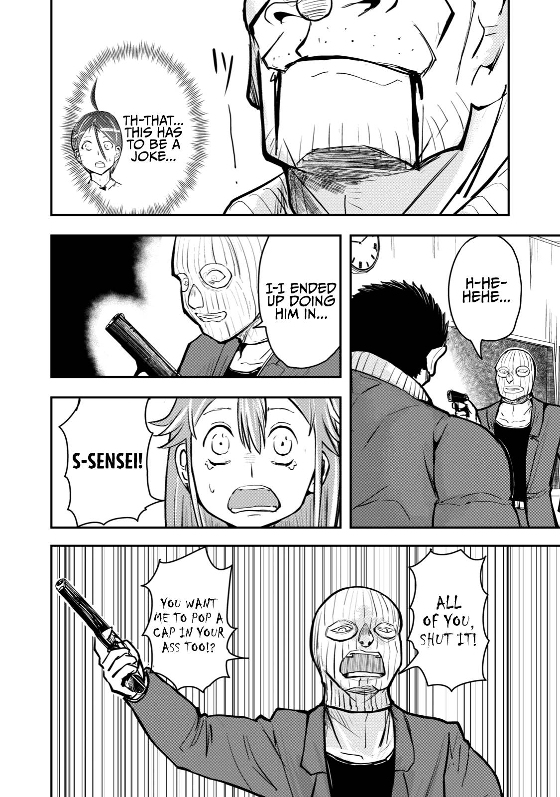 Page 2 of Chapter 51