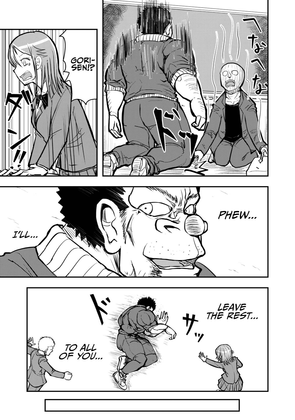 Page 7 of Chapter 51