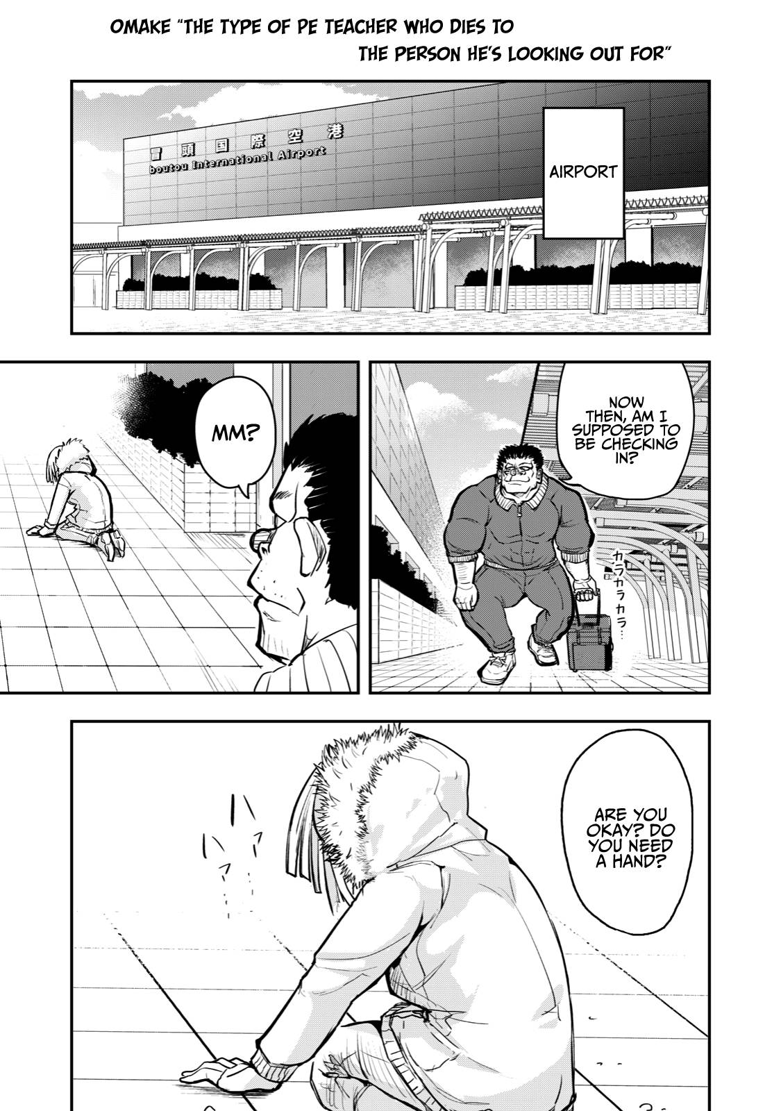 Page 12 of Chapter 52