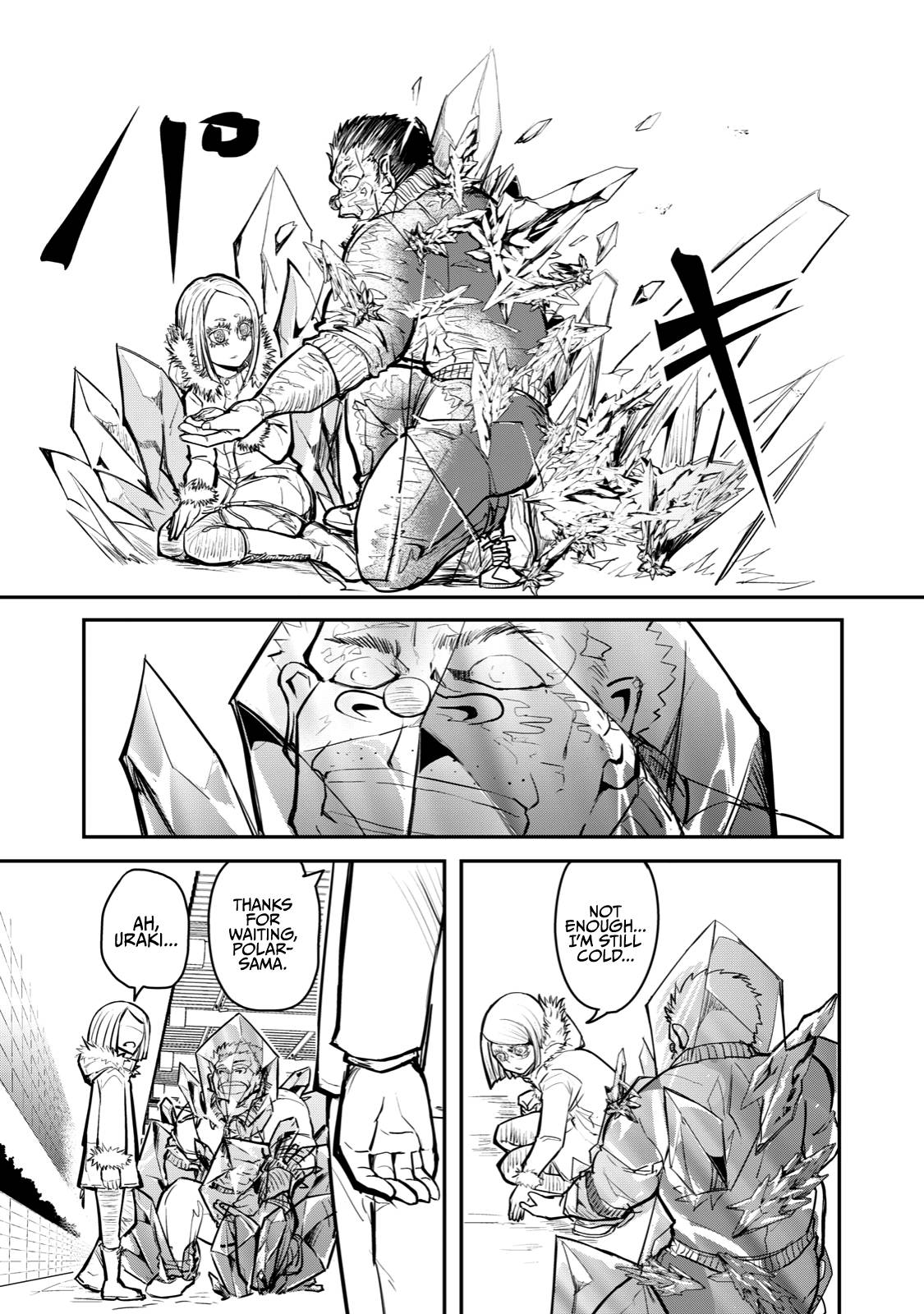 Page 14 of Chapter 52